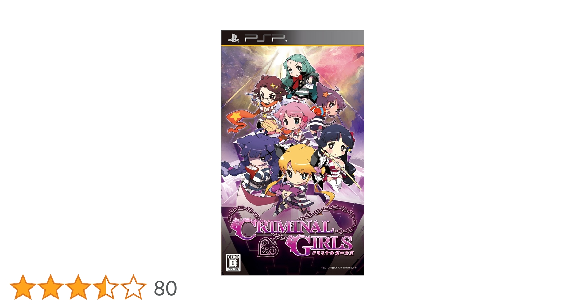 クリミナルガールズ - PSP wgteh8f Amazon | クリミナルガールズ - PSP | ゲームソフト